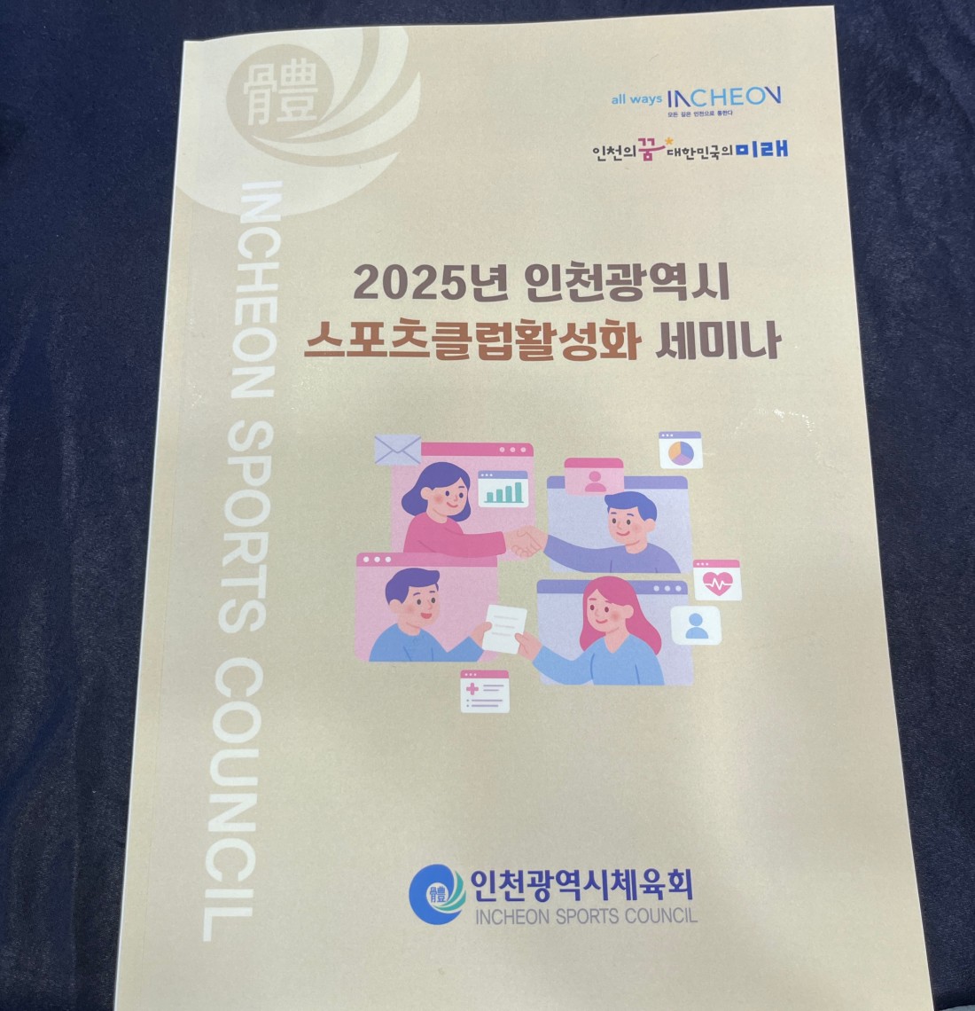 fee0820007312ae402b32873b1cf90c7_1762480341_1917.jpg
